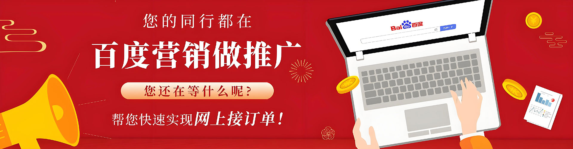 冕宁竞价开户