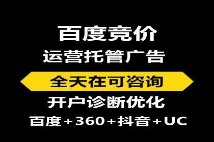 某企业SEM托管公司合作纪实：从零到一的成长之路