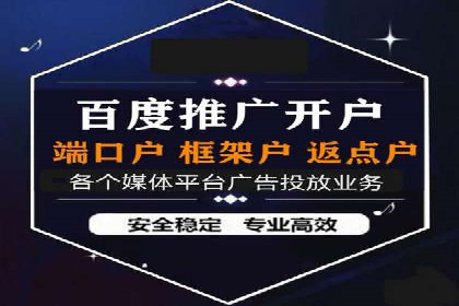 百度广告推广价格策略：如何用最少的钱获得最大曝光